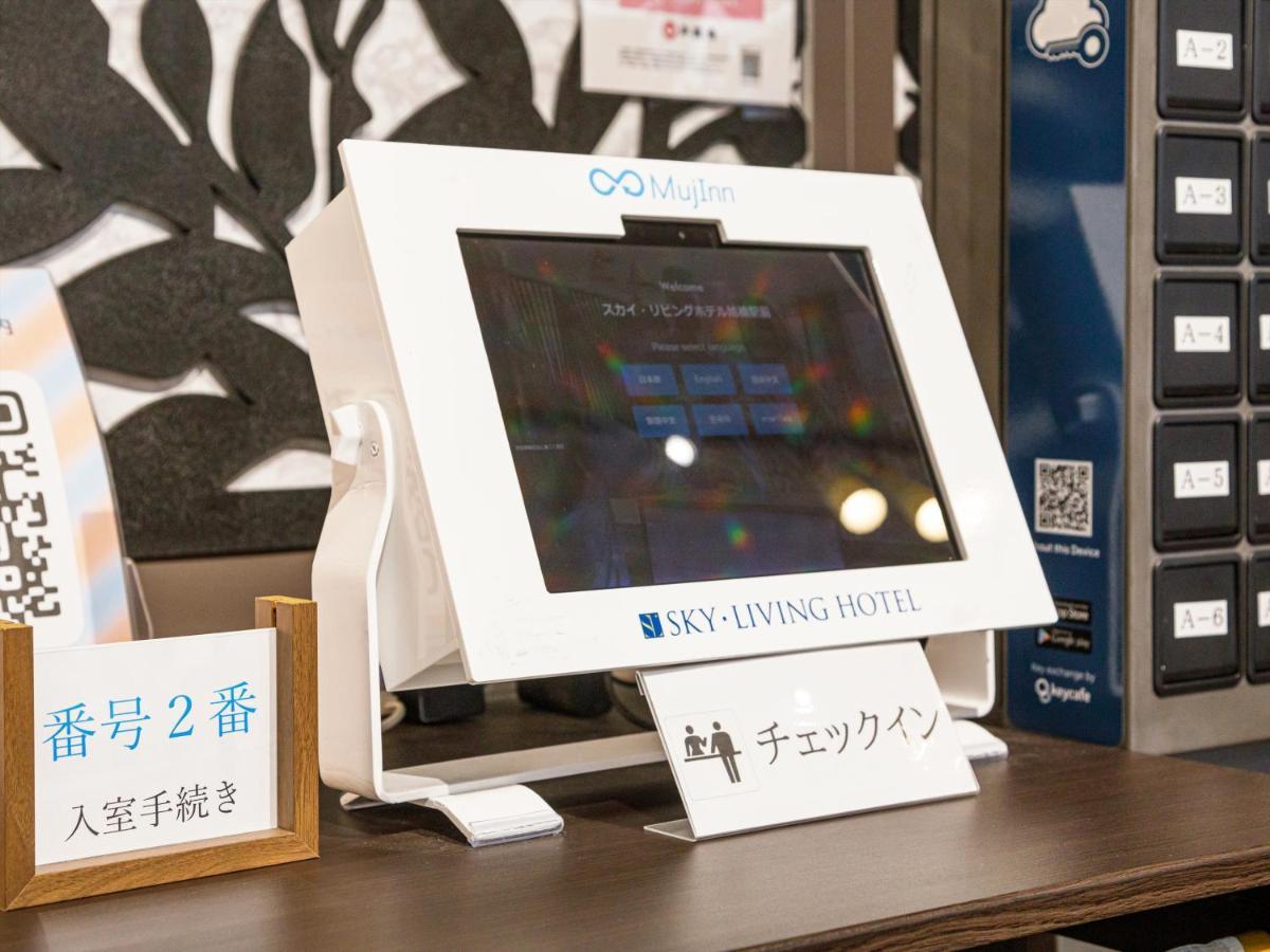 かりゆしコンドミニアムリゾート那覇スカイリビングホテル旭橋駅前 Naha Exterior foto